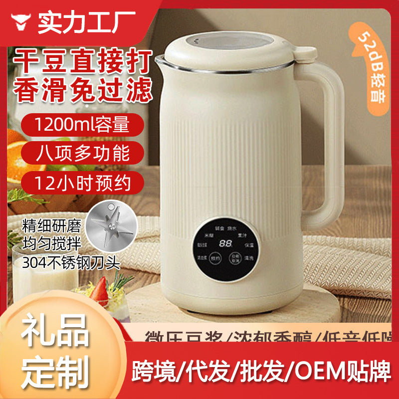 Touch screen cleaning multi-functional soy milk machine wall breaking machine no cooking no filtering 4-5 people european standard in stock intelligent fully automatic