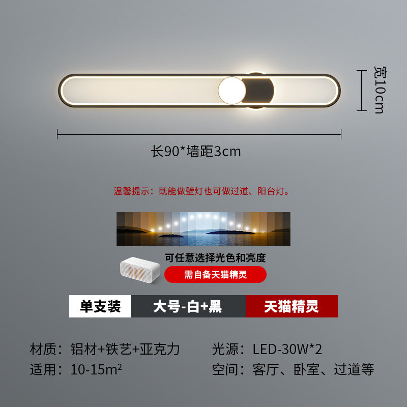 Modern simple and minimalist long wall lighting creative new corridor aisle light atmosphere household entrance entrance lighting