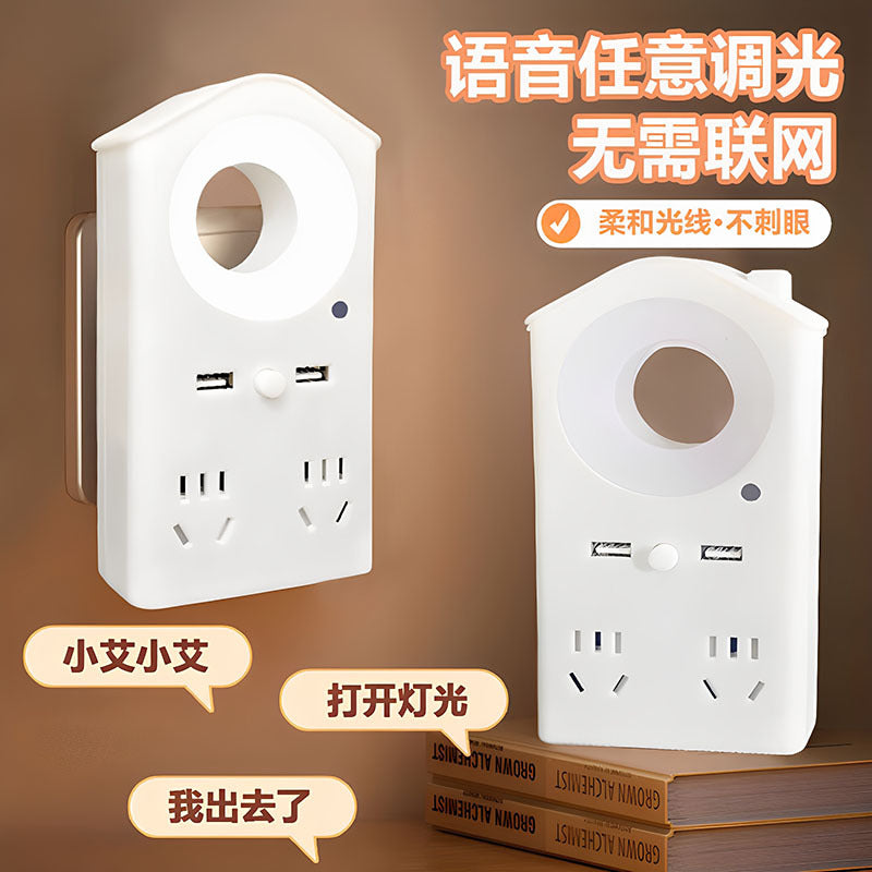 Smart voice-activated night light multifunctional all-in-one socket lamp colorful voice control bedside lamp bedroom plug-in light