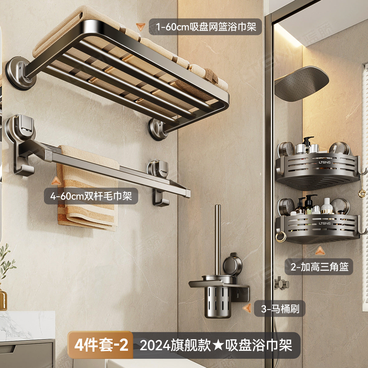 [Sample customization] Bathroom strong suction cup bath towel rack space aluminum rack non-punching towel storage rack