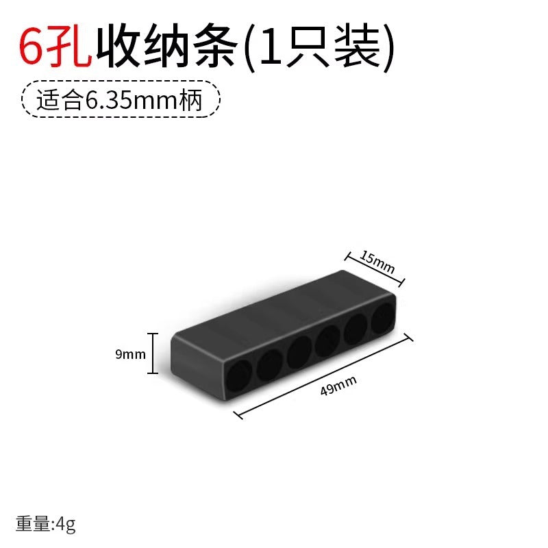 Baolian bit storage strip hexagonal handle screwdriver bit screwdriver storage card holder soft plastic storage box soft plastic tool