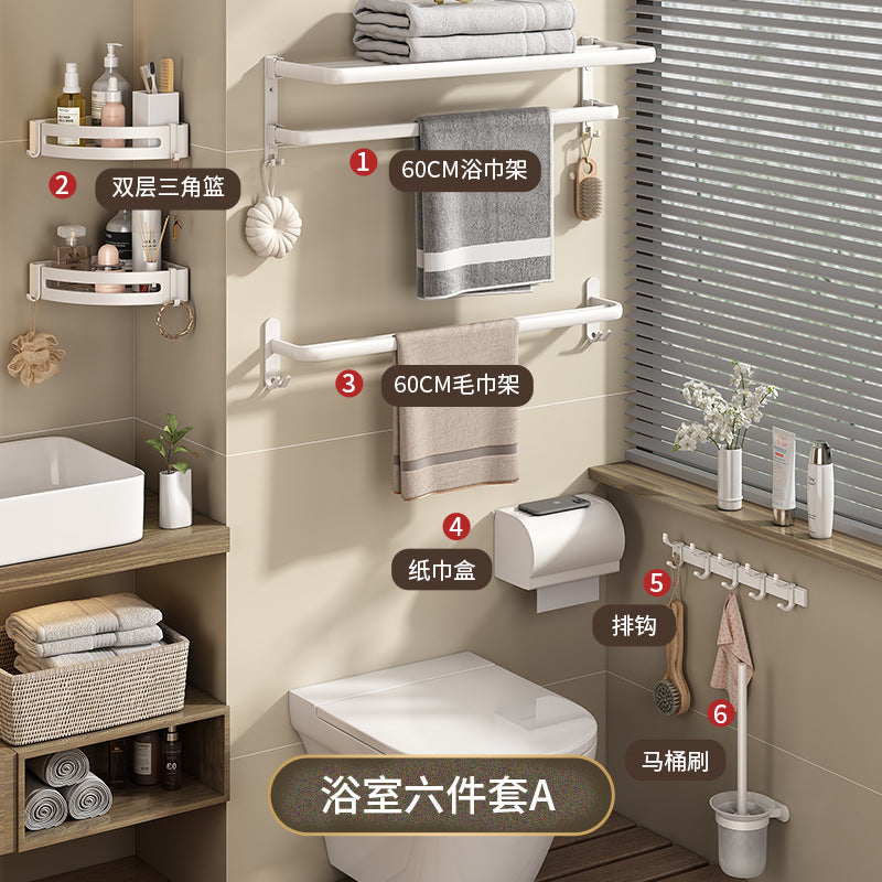 White towel rack No punching toilet Bathroom rack Toilet towel storage Bathroom hardware pendant set