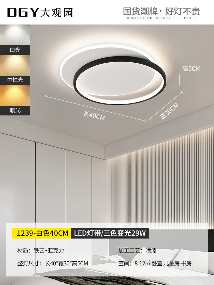 [Strict Selection] Bedroom Ceiling Light Modern Simple Book Room Italian 2024 New Zhongshan Lighting Home Improvement Strict Selection