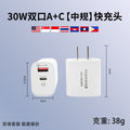 Pd30w dual-port charger - fast charging adapter for apple iphone 15, multi-port charging head power adapter