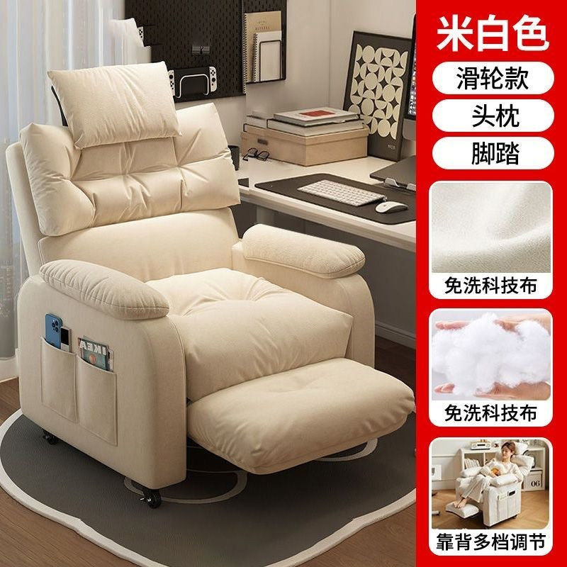 Computer chair bedroom game gaming chair living room with footrest floor-standing for home study sedentary adjustable sofa chair