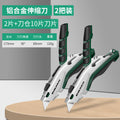 Utility knife heavy-duty aluminum alloy handle industrial-grade paper cutter multi-purpose cutting tool adjustable retractable blade