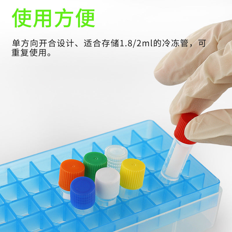 Plastic frozen tube box Frozen tube box 1.5ml1.8ml2ml5ml frozen storage box Frozen box Storage box Laboratory