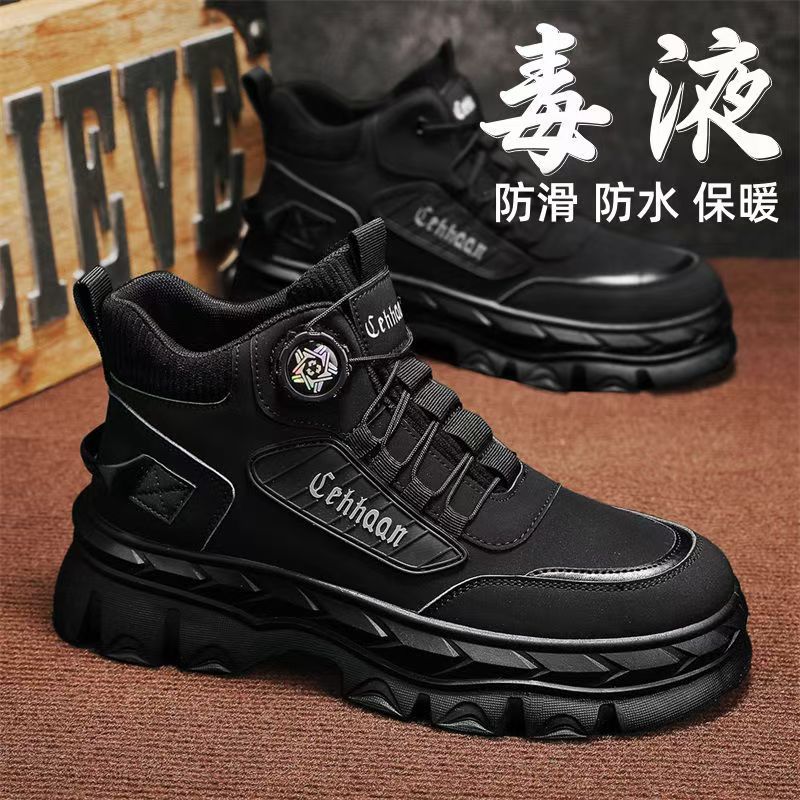 Men's 2025 spring new high-top casual sneakers, trendy thick-soled height-increasing non-slip outdoor work boots, martin boots