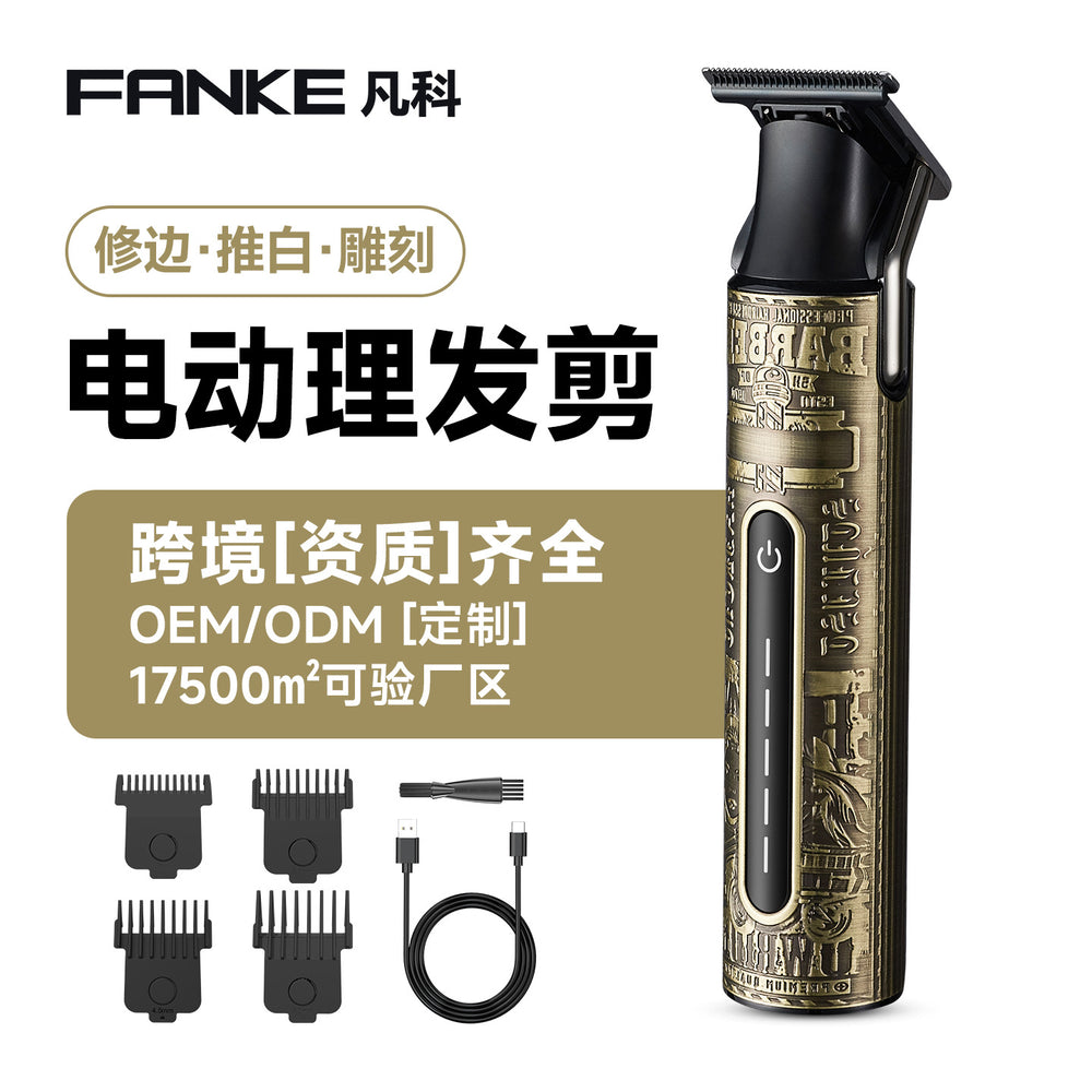 magnetic limit comb electric hairdressing machine washable fast charging hair salon special cutting oil head carving push white electric clipper
