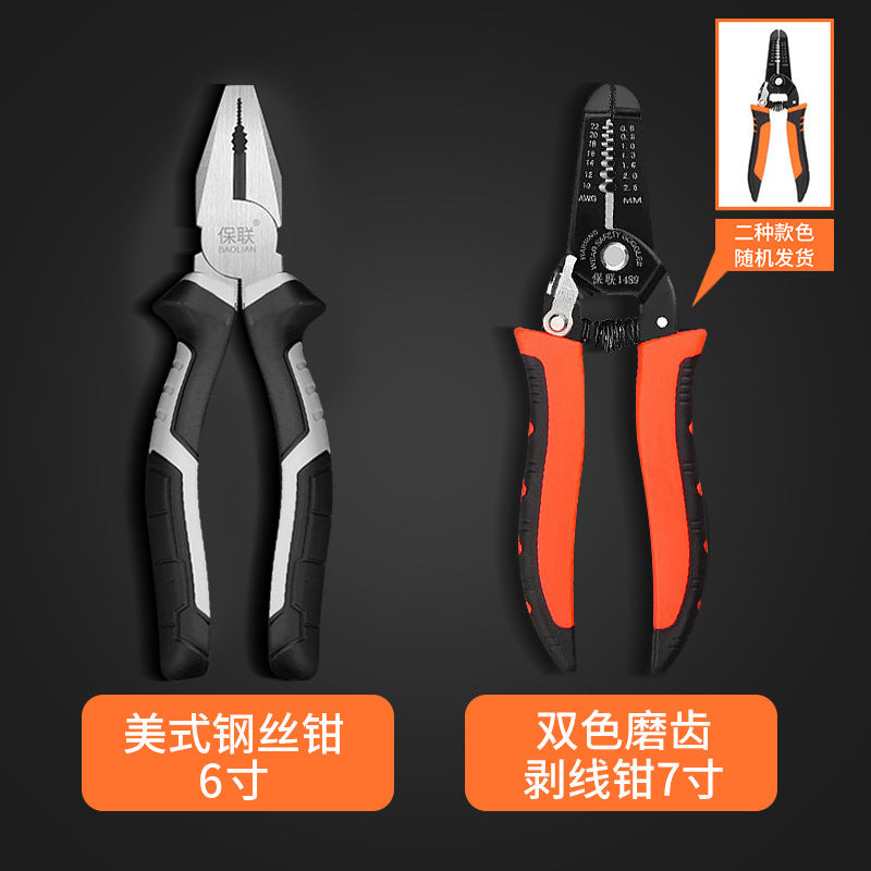 Needle-nose pliers/oblique pliers electrician 6/ 8inch labor-saving tiger pliers multi-functional industrial-grade hand pliers tools