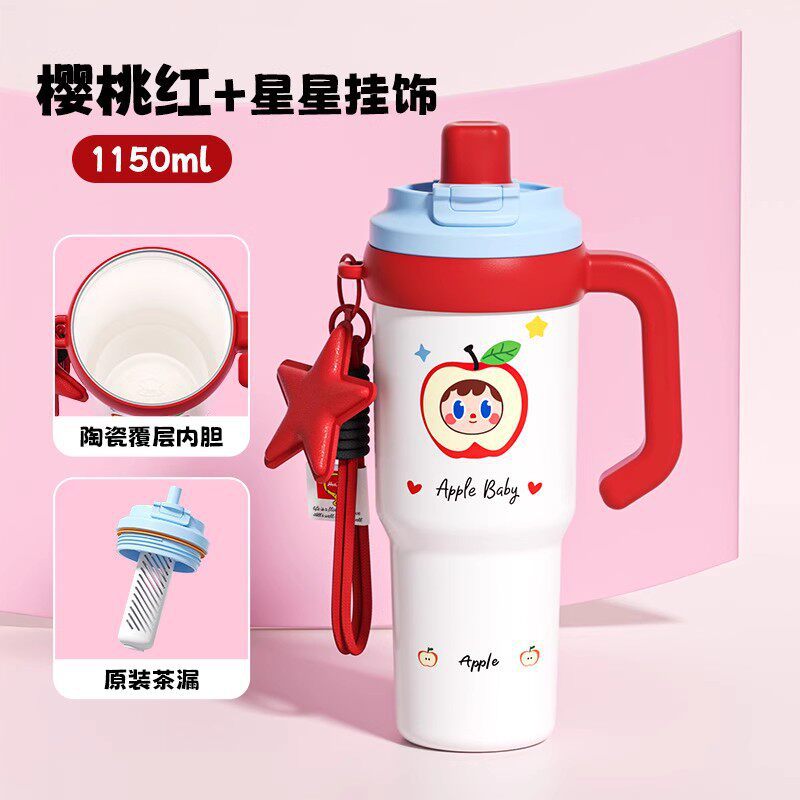 Ceramic liner ice tumbler, 316 stainless steel large capacity insulated mug, stylish women's car cup with dual-use straw