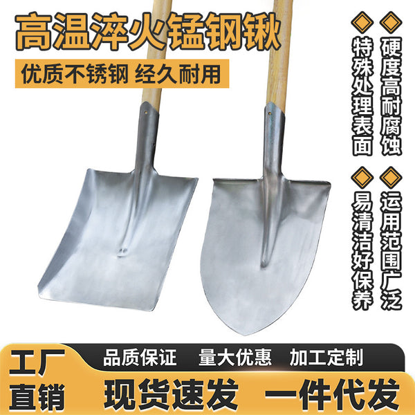 Stainless steel shovel, large spade, outdoor garden digging and loosening artifact, agricultural tools, ground turning, gardening shovel, agricultural tool manufacturer