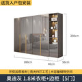 Audi gray 1.8m wardrobe + side cabinet combination [5 doors]