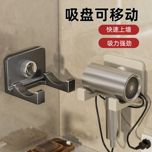 Suction cup hair dryer storage rack bathroom wall-mounted hair dryer bracket bathroom winding hair dryer for home storage handy gadget