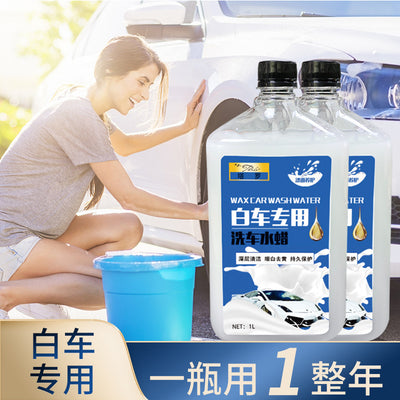 1l white car specific high-sudsing concentrated car wash soap with wax - foaming cleaner, stain remover, coating, and car wash wax