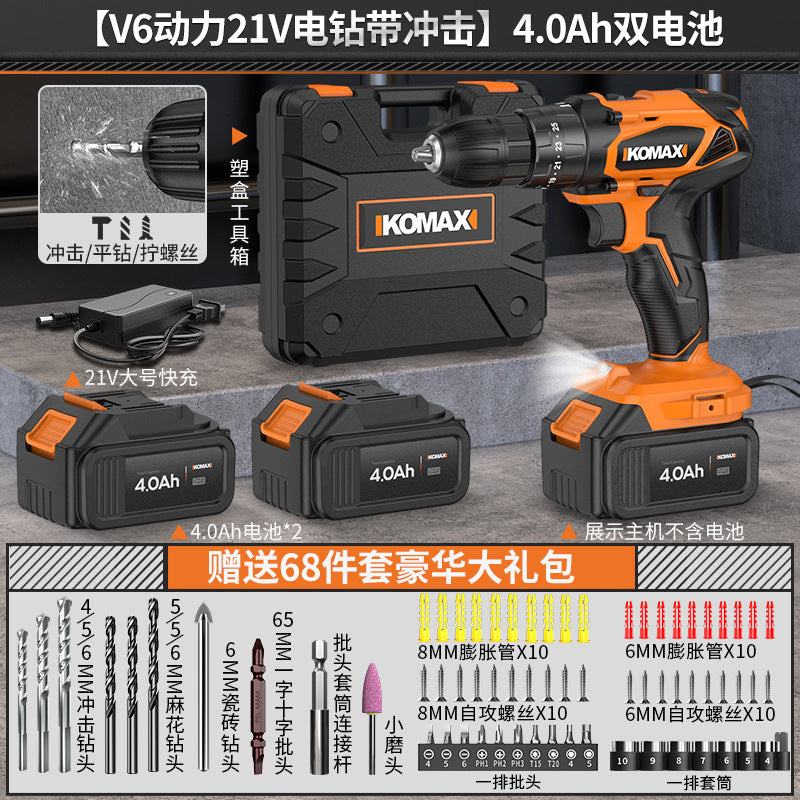 Cordless brushless impact drill - lithium-ion power drill for home use, rechargeable pistol grip drill, drilling tool, multi-function electric screwdriver