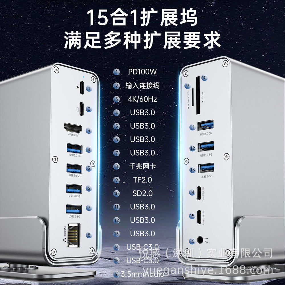 usb hub 3.0 to 4k60hz gigabit ethernet port type-c vertical docking station 15-in-1 docking station
