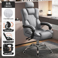 Computer chair, office chair, backrest chair, adjustable ergonomic chair, swivel chair, student dormitory reclining gaming chair