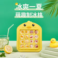 Cute duck ice cube tray ice box for home refrigerator ice cube ice cube mold creative covered quick frozen ice storage box ice making box