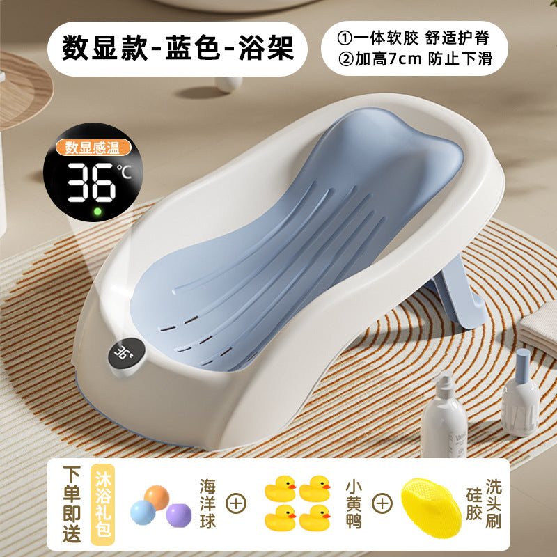 Baby bath temperature-sensitive bath rack newborn sitting and lying support handy gadget baby bathtub neutral bath bed support non-slip mat bath net