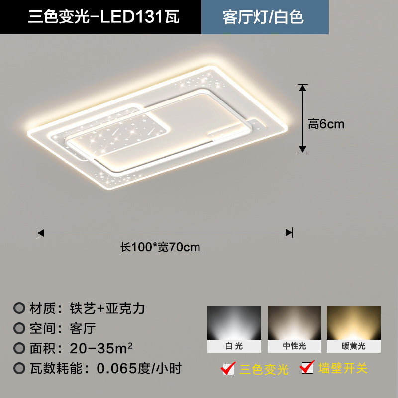 Living room light ceiling light modern simple atmosphere living room main light whole house lighting package combination Guangdong Zhongshan lighting