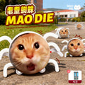 Hakimi electric toy abstract round head cat spider spirit handmade material bag funny expression bag crawling