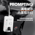 Smart power strip electric vehicle anti-overcharge automatic power off multifunctional socket electric vehicle charging protector power strip