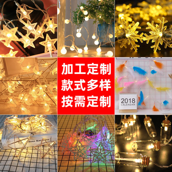[Processing customization] LED star clip snowflake bubble ball feather wrought iron USB battery box solar light string