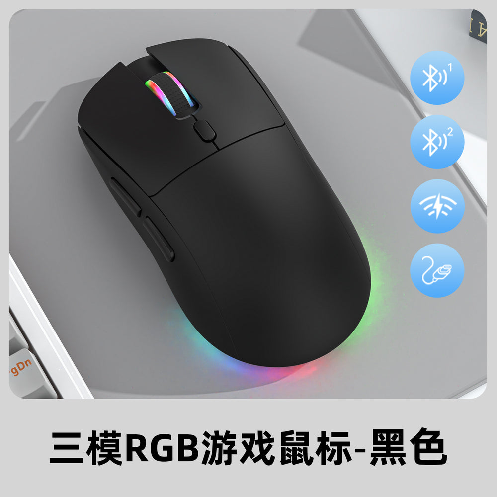 Longweishi r518 wireless bluetooth tri-mode gaming mouse - wired, 2.4g wireless, rechargeable, lightweight - perfect for esports and office use