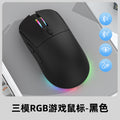 Longweishi r518 wireless bluetooth tri-mode gaming mouse - wired, 2.4g wireless, rechargeable, lightweight - perfect for esports and office use