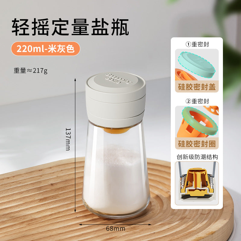 New quantitative salt tank, kitchen salt bottle, glass seasoning jar, sealed moisture-proof seasoning box, household controlled salt seasoning bottle