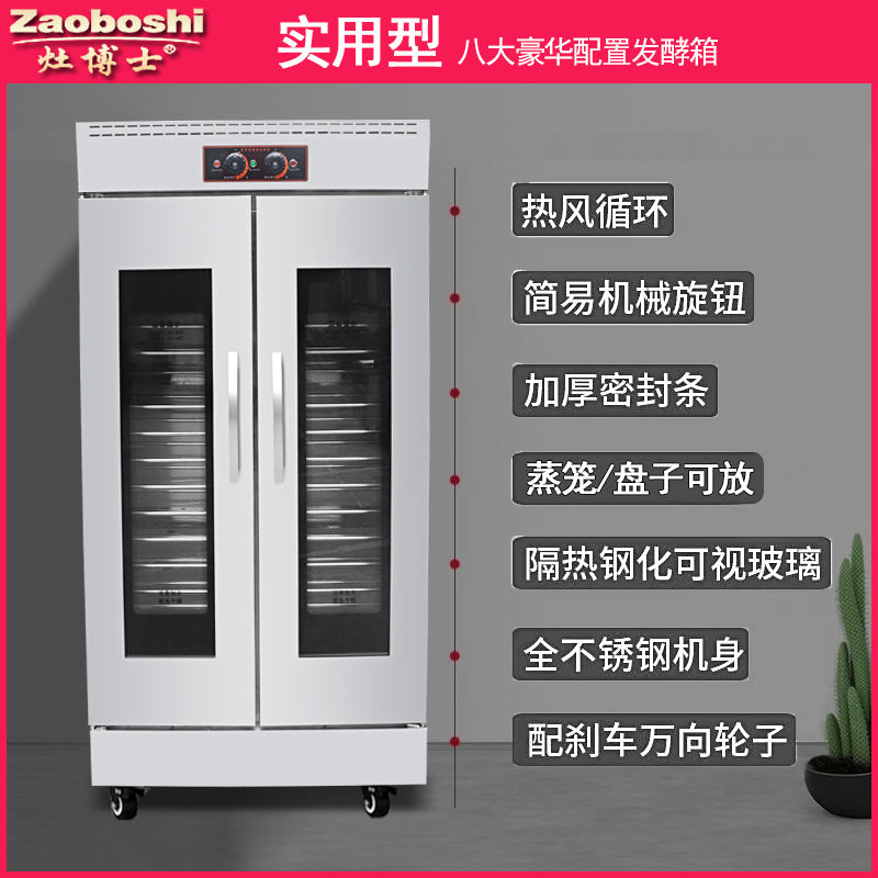 Customized single-door double-door fermentation box Stainless steel baking pasta fermentation cabinet 110-440V commercial automatic wake-up box