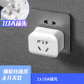 For home10a to 16a wireless converter plug high power power supply water heater air conditioning socket panel multi-purpose