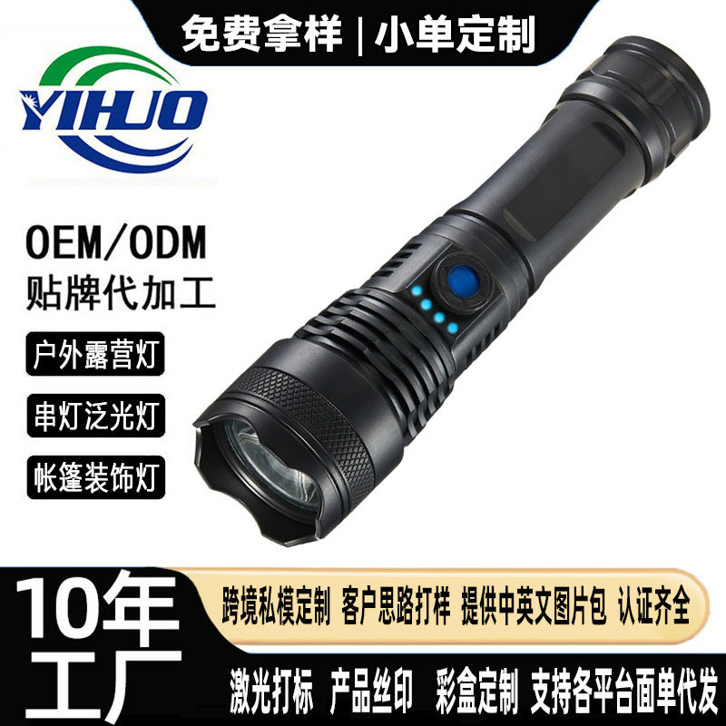 Hot-selling strong light flashlight zoom power display flashlight rechargeable outdoor portable long-range flashlight