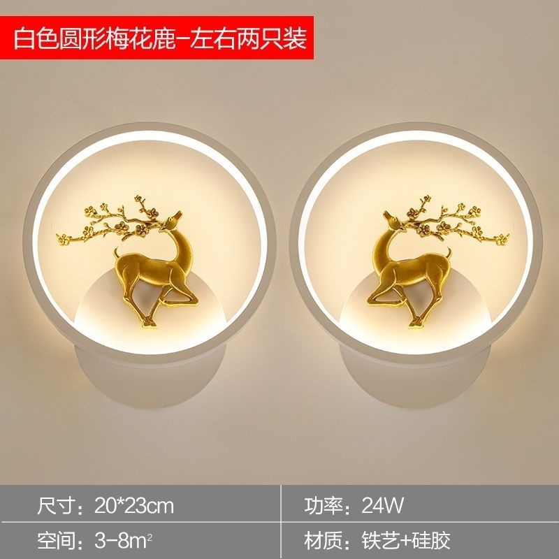Led energy-saving nordic bedroom wall lamp stylish creative aisle corridor living room study antler wall lamp wall light luxury