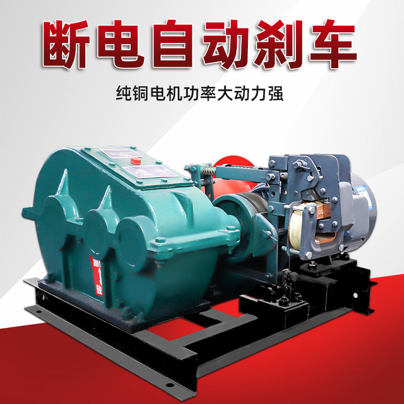 HuGong Electric Hoist Small Household Crane Hydraulic Magnetic Brake Hoist Construction Machinery Hoist