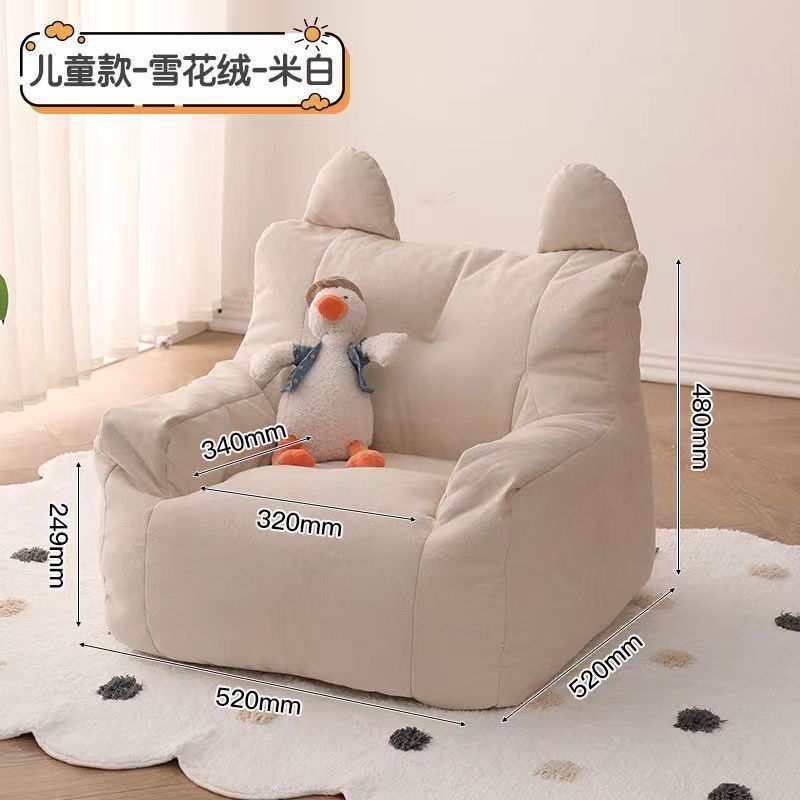 Kids' sofa - baby & toddler cute bear bean bag chair - sit & lie down reading cartoon mini seat