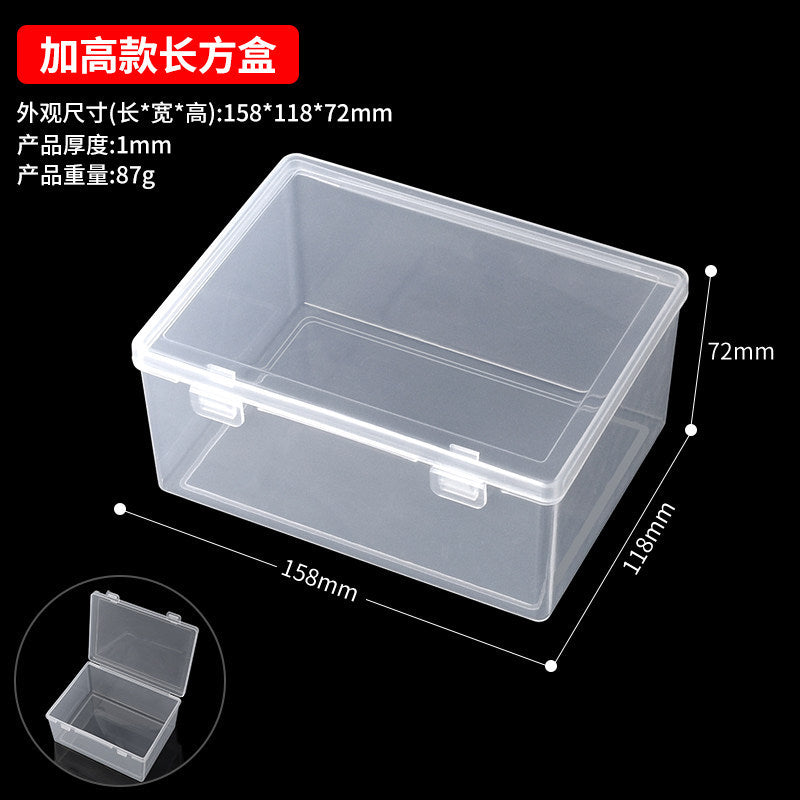 Transparent parts box electronic components clear thickened plastic storage small screws accessories durable tool organizer