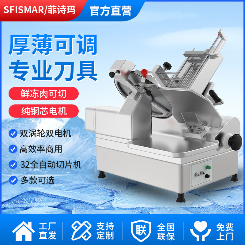 Commercial slicer fully automatic beef and mutton roll meat slicer multi-functional electric fat beef fresh meat planer