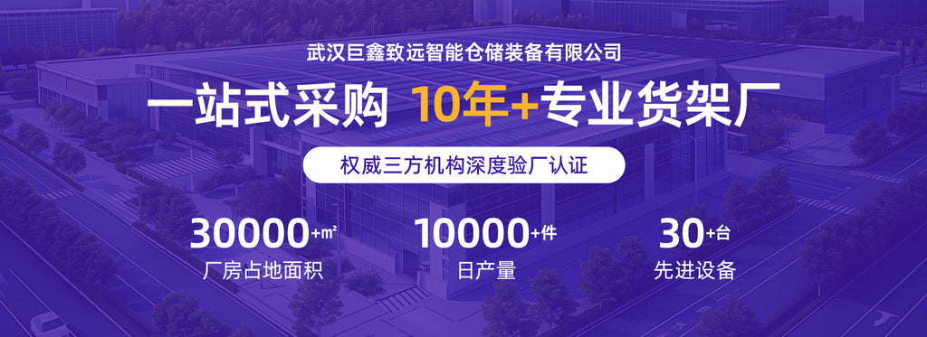Shelf Shelf Multi-layer storage shelf Warehouse storage Household heavy duty Super load-bearing express warehouse Iron shelf