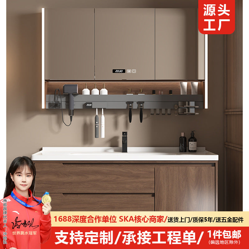 陶瓷一体盆浴室柜胡桃木色实木卫浴柜智能镜柜卫生间洗手洗漱台池