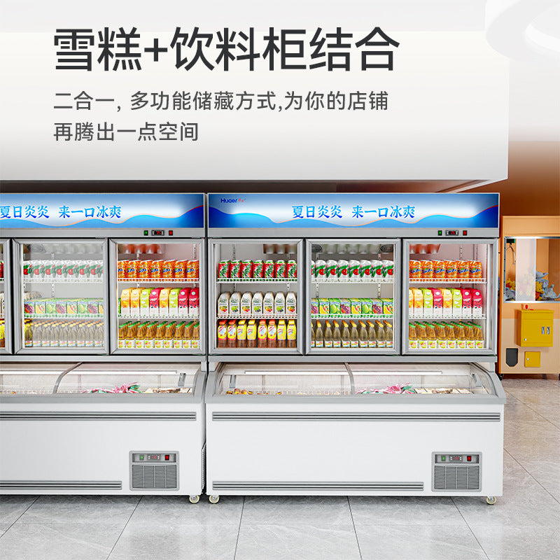 Wal convenience store ice cream cabinet mother cabinet commercial refrigerated and frozen all-in-one display cabinet supermarket beverage ice cream cabinet