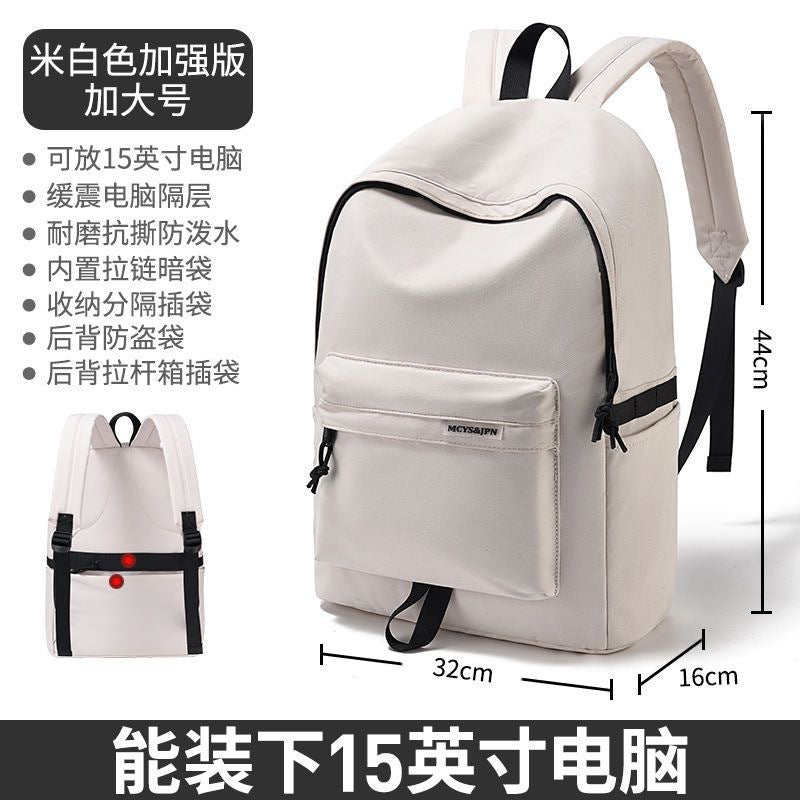 Simple Men's Backpack Large Capacity Casual Japanese Junior High School High School Student School Bag Travel Backpack Female