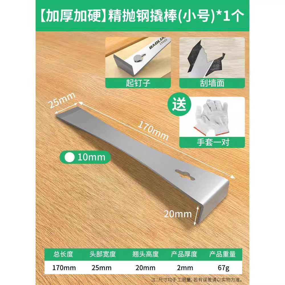 Baolian multifunctional pry bar, carpentry nail remover, installation artifact, beekeeping shovel, scraper, special pry bar tool