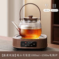 A complete set of wood grain electric ceramic stoves for making tea around the stove, a set of glass teapots for making tea around the stove, and an electric stove