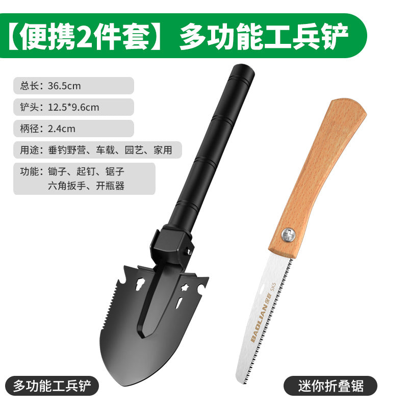 Baolian engineer shovel multifunctional outdoor ordnance shovel car shovel shovel thickened fishing camping style soil shovel tool