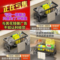 Kitchen drain rack sink dishes chopsticks storage rack pool thickened punch-free water filter basket multi-functional rag rack