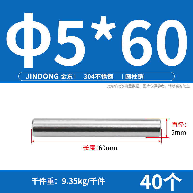 304 cylindrical pin stainless steel GB119 cylindrical needle roller positioning pin solid fixing pin 3 4 5 6 8 10