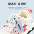 Kids' athletic shoes: new  styles for boys and girls - spring/autumn collection - functional shoes for toddlers and first walkers