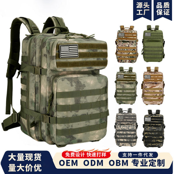 Cross-border multi-functional tactical backpack New large-capacity mountaineering bag Camping backpack Trend camouflage outdoor adventure bag